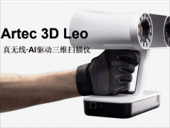 2025年中国三维扫描仪保举品牌十大品牌分